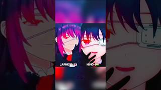 Which dubbed is better 😅anime animeedit edit trending [upl. by Ahsitniuq284]