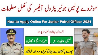 How to Apply For Junior Patrol Officer in National Highways and Motorway Police Jobs NHampMP Jobs [upl. by Suivatna]