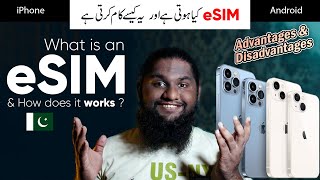 What is eSIM amp How it works eSIM vs Physical SIM  eSIM iPhones in Pakistan 2022 [upl. by Bresee]