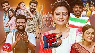 Dhee 13  Kings vs Queens  Sudheer Rashmi AadiPradeep  22nd September 2021  Full Episode  ETV [upl. by Eiramanitsirhc]