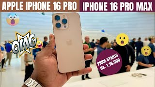 iPhone 16 Pro and iPhone Pro Max  All Details  Price Rs 119900 iphone16pro iphone16promax [upl. by Eugenie572]