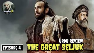 Review in Urdu  The Great Seljuk Episode 4  Waseem12 [upl. by Tali]