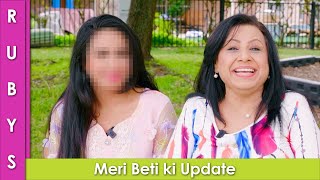 Meri Beti Ka Khulasa ☹️  Aur Ek Exciting Khabar❤️ VLOG in Urdu Hindi  RKK [upl. by Danica]