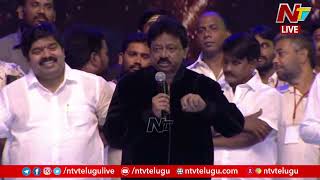 RGV Speech At Vyooham Jaga Garjana Event  Ntv [upl. by Daahsar912]