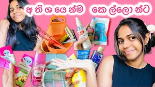 ගෑල්ලමයෙක් විදියට ඔයත් මේවා කරනවද 👱‍♀️🏥Hygiene tips in SinhalaPersonal care tips hygienesinhala [upl. by Arleyne935]