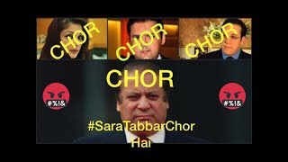 PTI song Sara Tabbar Chor hai [upl. by Faro]