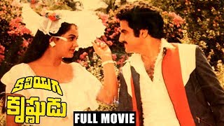 Kaliyuga Krishnudu  Telugu Full Length Movie  BalaKrishnaRadha [upl. by Oria201]