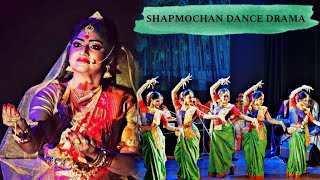 Shapmochan Dance Drama  Rabindranath Tagore  Tagores Dance Drama  Part II  Clippings [upl. by Annoirb]