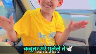 Kabootar Mare Gulel Te Kade Baaj Nhi Marte  Yaar Tera Khalnayak  Song Lyrics Status Short Video [upl. by Grani]