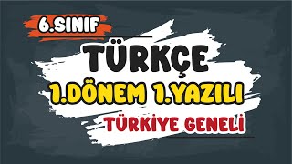 6 Sınıf Türkçe 1Dönem 1Yazılı  Türkiye Geneli 2025 [upl. by Reggis]