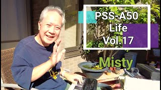 【PSSA50 Life Vol17】Misty Arrangement for PSSA50をテラスで演奏♪ [upl. by Sirk]