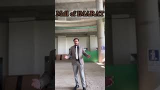 Invest in Mall of IMARAT investing imarat islamabad realestate [upl. by Robinetta844]