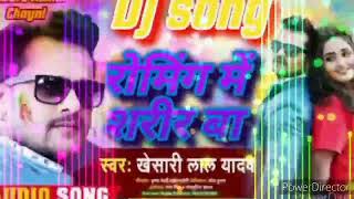 new DJ remix song Roaming Mein Sharir Ba in communwa outgoing chalata Khesari Lal song DJ 2014 [upl. by Sorenson]