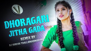 dhoragari jitha gada folk dj song remix by dj suresh Thalladharmaram [upl. by Nonnair]