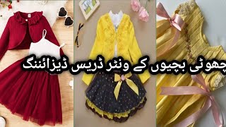 30winter frock design for baby girlbaby girl dress design for winter [upl. by Cartan346]