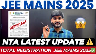 NTA Update Total Registration for JEE Mains 2025✅  How many students registered for jee mains 2025 [upl. by Llemrej]