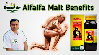 Alfalfa malt ll अल्फाल्फा माल्ट के फायदे [upl. by Keyser]