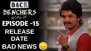 Back Benchers College Life  Episode 15  Release Date  very Bad News Dora Sai TejaVarsha Dsouza [upl. by Donalt]