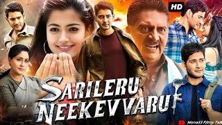 Sarileru Neekevvaru Full Movie In Hindi  Mahesh Babu  Rashmika  Prakash Raj  Review  Facts [upl. by Octavus]