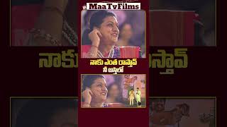 Rocking Rakesh’s Hilarious Comment on MLA Roja’s Property  maatvfilms [upl. by Aikim]