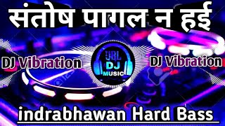 ham santosh pagal jbl full bass vibration song [upl. by Annerb]