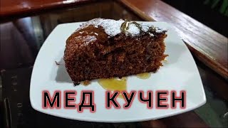 Вкусный медовый и чайный бисквит 🥰 [upl. by Ttirb]