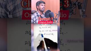 Neene Nanna Guruvu Charana  3  Ninna Harake Nanage Rakshe shorts ytshorts trending viralvideo [upl. by Ruthe17]