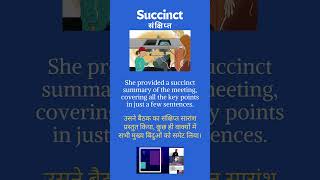 Succinct meaning in hindi Succinct vocabulary ashishverma english englishlearning [upl. by Schouten]