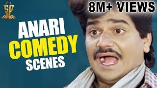 Anari Comedy Scenes  Johny Lever Laxmikant Hilarious Comedy Scene  Karishma Kapoor  Venkatesh [upl. by Paulina]