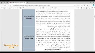 How to prepare and write a course book in Kurdish with Mr Dashty Palany  Part One [upl. by Ehcar318]