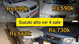 Suzuki Alto Vxr Sale Model 2005200620072008 sunday car baazar in karachi sigma 2023💥 [upl. by Turoff]