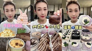 ASMR EATING DELICIOUS DESSERT VARIETY CUTE SWEETS CHOCOLATE CREPES AND BLUEBERRY TREATS [upl. by Derf]