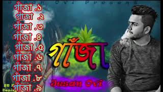 Bangla All Top 10 Gaja Song  Jesan Ovi All Gaja Song  Best Gaja Song  Bangla New All Gaja Song [upl. by Ahsaya112]