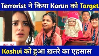 Yhc 4 Jan 2023 Full Episode  Karun के कहने पर Kashvi पहुंची School Arjun को देख पूछे सवाल [upl. by Gillespie]