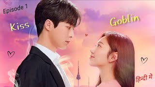 Goblin Ko Insaan Banane Ke Liye 10 Girls Ko Kiss Karna Hoga  Kiss Goblin KDrama Explained In Hindi [upl. by Gwen691]