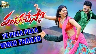 Pandaga Chesko Video Songs ll Ye Pilla Pilla Video Trailer ll Ram Rakul Preet Singh Sonal Chauhan [upl. by Macnair]