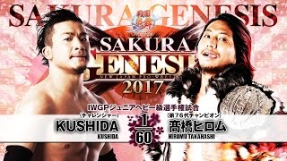 SAKURA GENESIS HIROMU TAKAHASHI vs KUSHIDA MATCH VTR [upl. by Ylram]