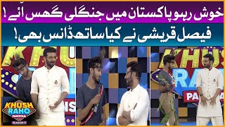 Khush Raho Pakistan Mein Jungli Ghus Aye  Khush Raho Pakistan Season 9  Sharahbil And Usama Act [upl. by Adnarram]