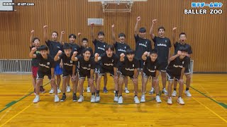 【U15ジュニア・ウインターカップ2022 男子】BALLER ZOO [upl. by Nilcaj]