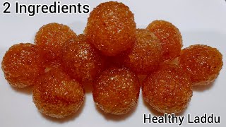 Immunity Booster Amla Laddu  Amla Laddu Recipe  Amla Recipe  Gooseberry Recipe  आंवला लड्डू [upl. by Buddie]