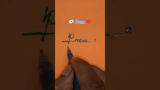 ✅P Name Signature Style 🐧Prem  ✍️How To Make Your Signature sign shots youtubeshorts 2024 [upl. by Chicky]