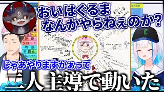 【にじ甲2024】でびでび・でびると社築が主導してにじさんじ高校の寄せ書きを作った話【切り抜きにじさんじ】 [upl. by Nnaylloh]