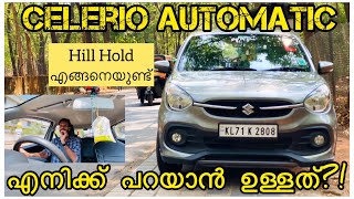 Celerio ഓട്ടോമാറ്റിക് ഓടിച്ചപ്പോൾ എനിക്ക് തോന്നിയ കാര്യങ്ങൾCelerio Test Drive [upl. by Lyrem]