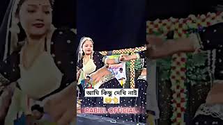 dj Rabiul official 🎧 Dj গান 📻 Dj song 🎵 dj antu 📻 Dj Akter 🎧 Dj Akter King 🎶 Dj Hit song🥁djdj [upl. by Katinka]