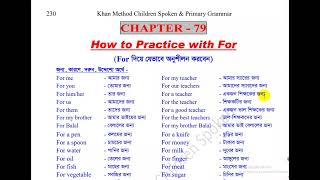 khanmethod English video lectureHow to Practice with For [upl. by Trefor]