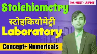 stoichiometry class 11 one shot stoichiometry Class 11 numericals  stoichiometry Class 11 [upl. by Rednaxela]