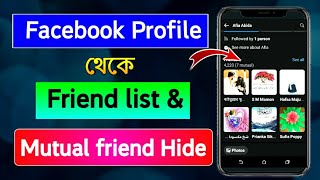 How to hide facebook mutual friend in banglaFacebook mutual friends hidefb mutual friend hide 2024 [upl. by Tinya]