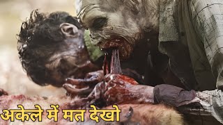 Most Unique Zombie Movie Explained Zombie Apocalypses Movie Full [upl. by Ramad190]