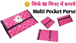 कपड़े के सिर्फ 1 टुकड़े से बनाये सुंदर पर्सhand purse baghandbag [upl. by Munford]