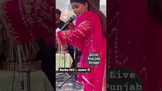 🔴 Jasmeen Akhtar Live Show Song 2024 viral trending livestream viralmusic livepunjabkings [upl. by Leikeze]